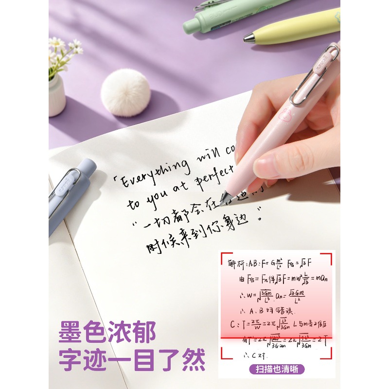 Uni-ball UMN-SP Gel Pen RiCO L - Pentel Pen Energel recension och pris